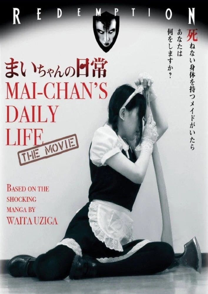 Mai-chan's Daily Life