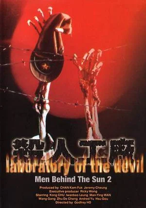 Maruta 2: Laboratory of the Devil