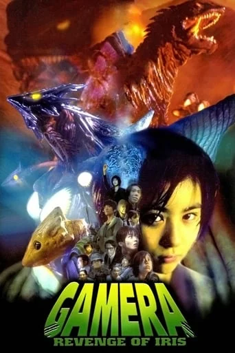 Gamera 3