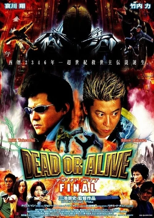 DEAD OR ALIVE FINAL