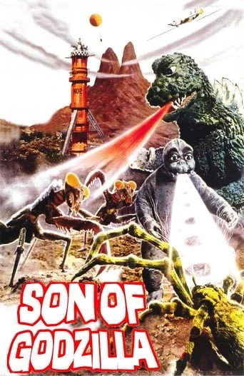 Kaijūtō no Kessen: Gojira no Musuko